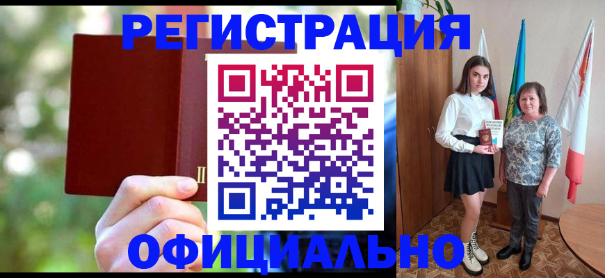 прописка в квартире в Мариинском Посаде